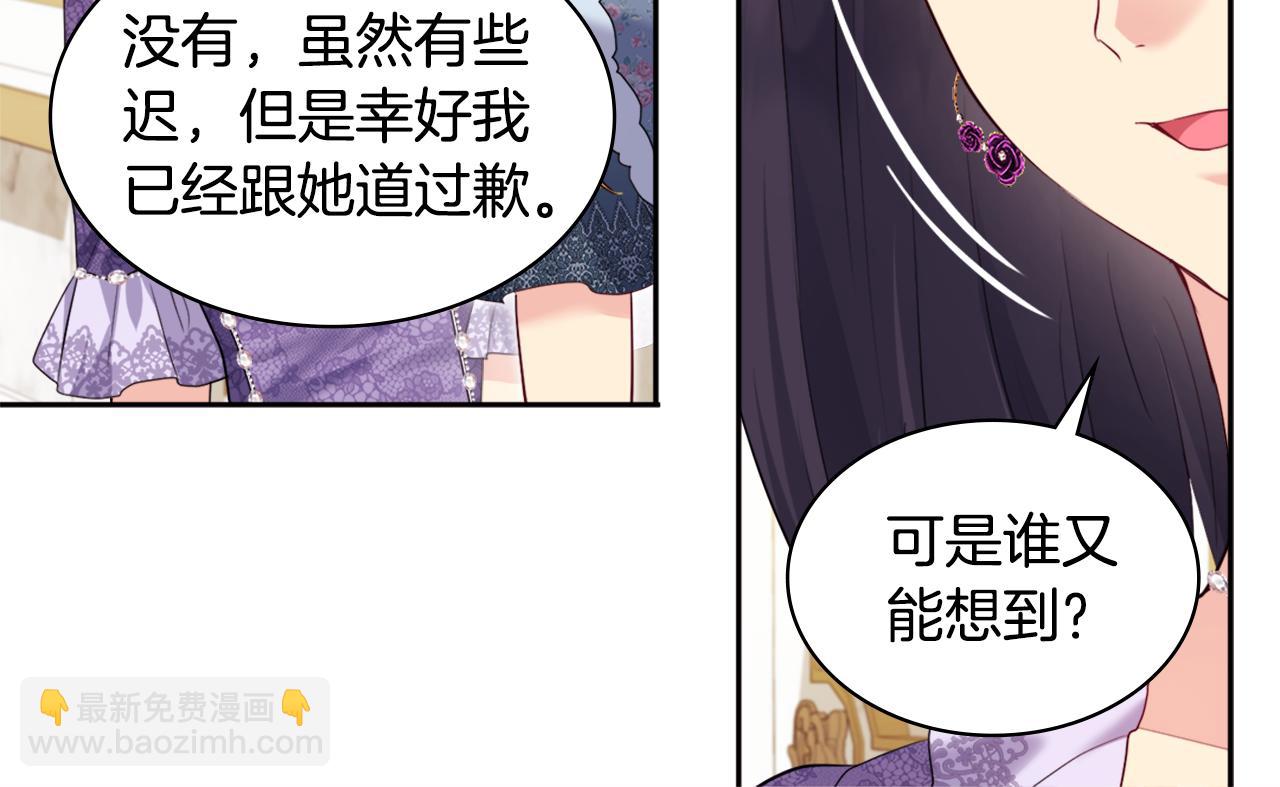 第140话 元媛舞会(1/3)-第141话