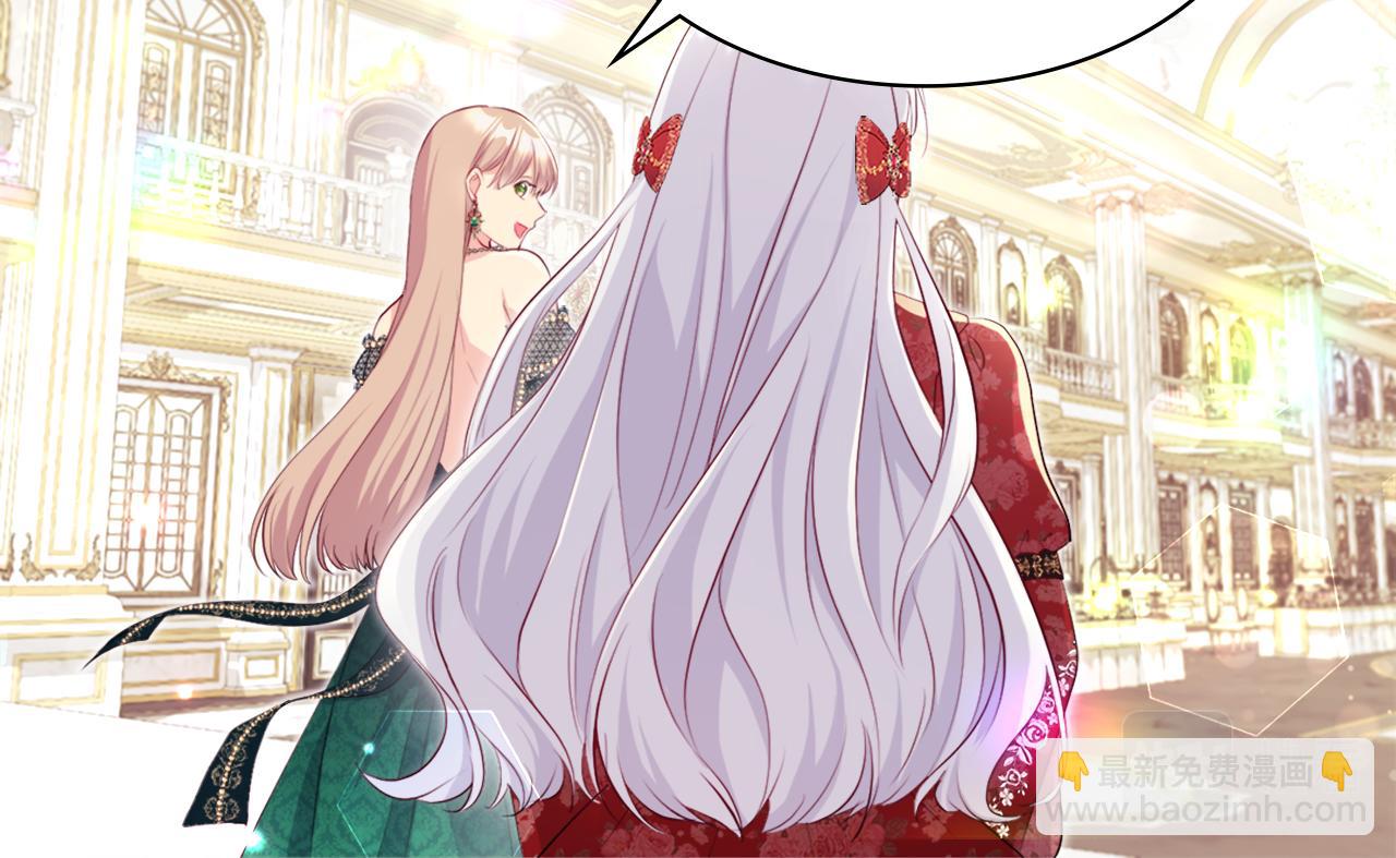 第140话 元媛舞会(1/3)-第141话