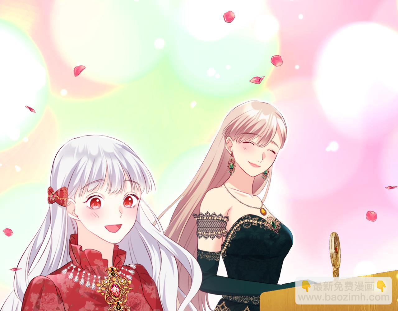 第140话 元媛舞会(1/3)-第141话