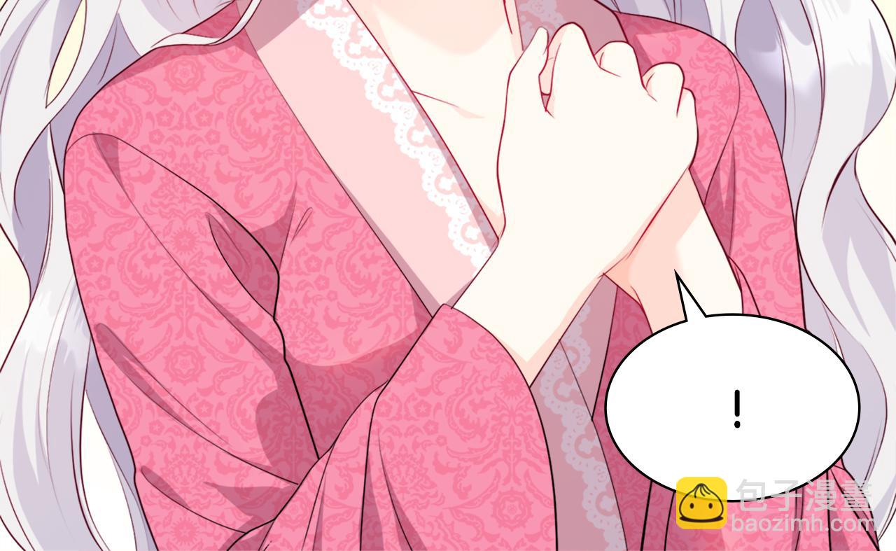 第140话 元媛舞会(1/3)-第141话