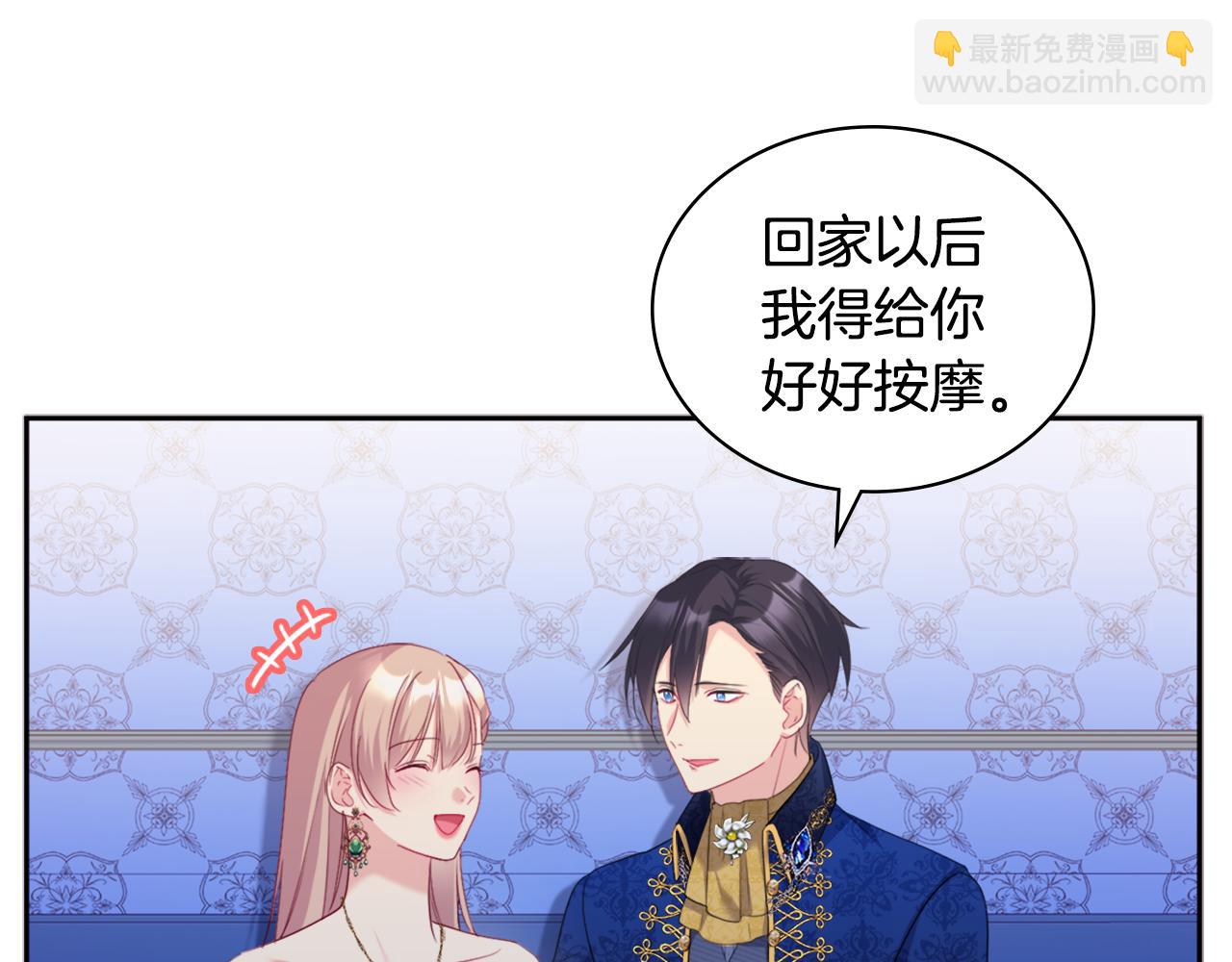 第142话 钓到大鱼(1/3)-第143话