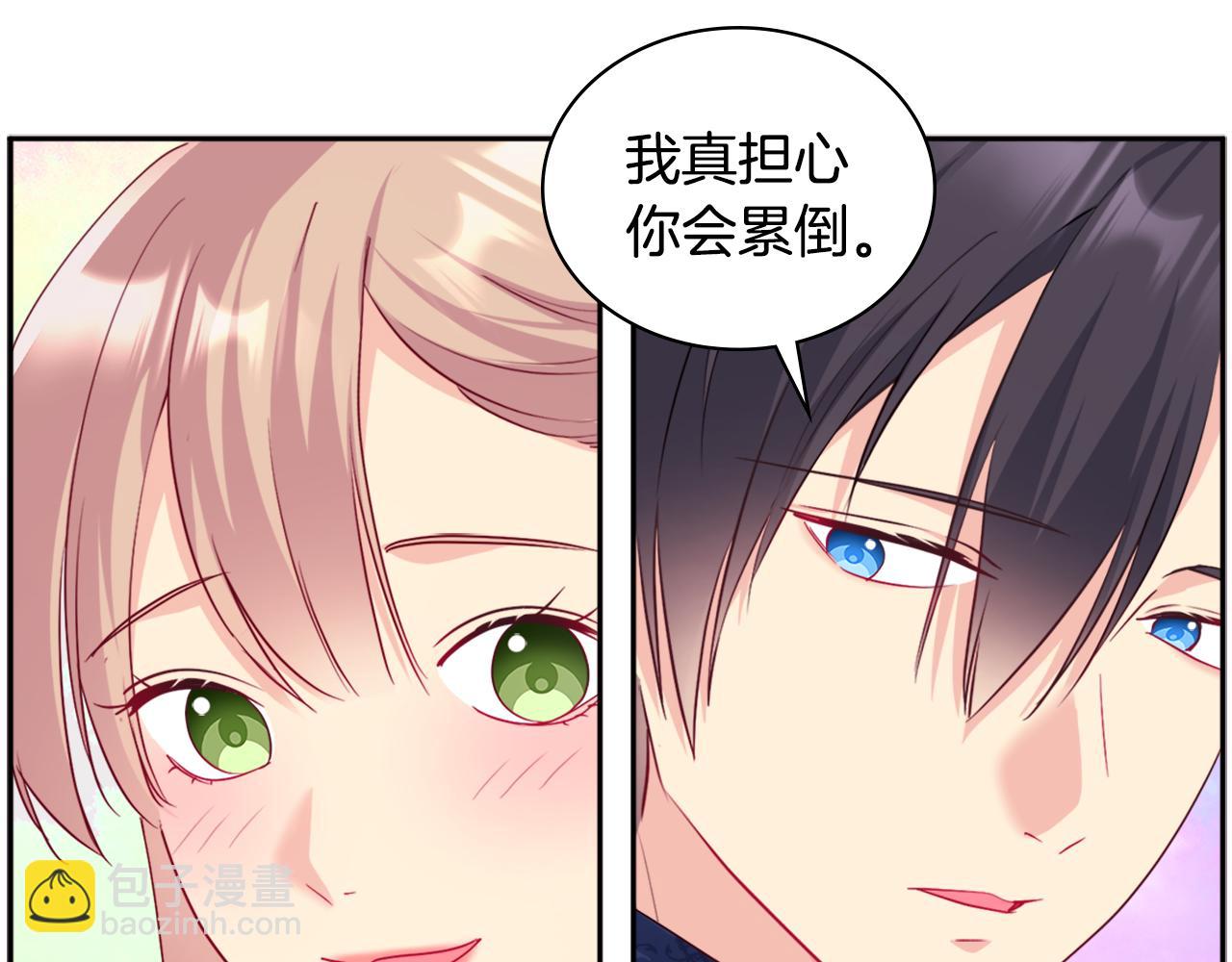 第142话 钓到大鱼(1/3)-第143话