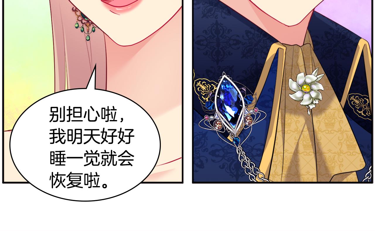 第142话 钓到大鱼(1/3)-第143话