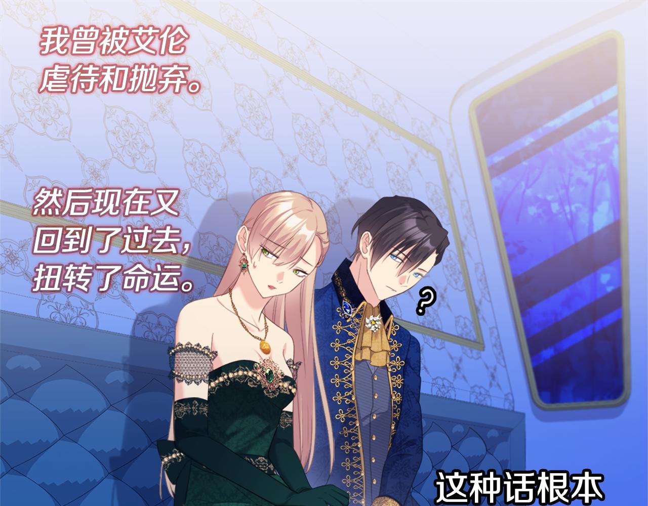 第142话 钓到大鱼(1/3)-第143话