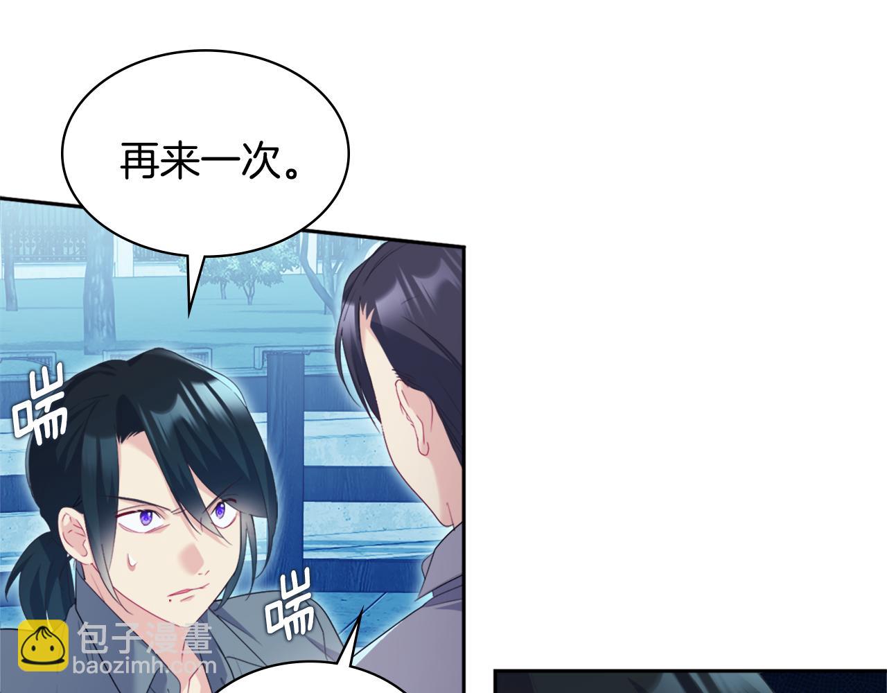 第142话 钓到大鱼(1/3)-第143话