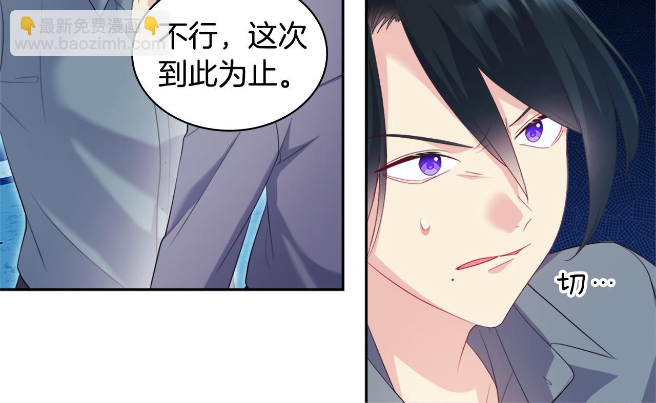 第142话 钓到大鱼(1/3)-第143话