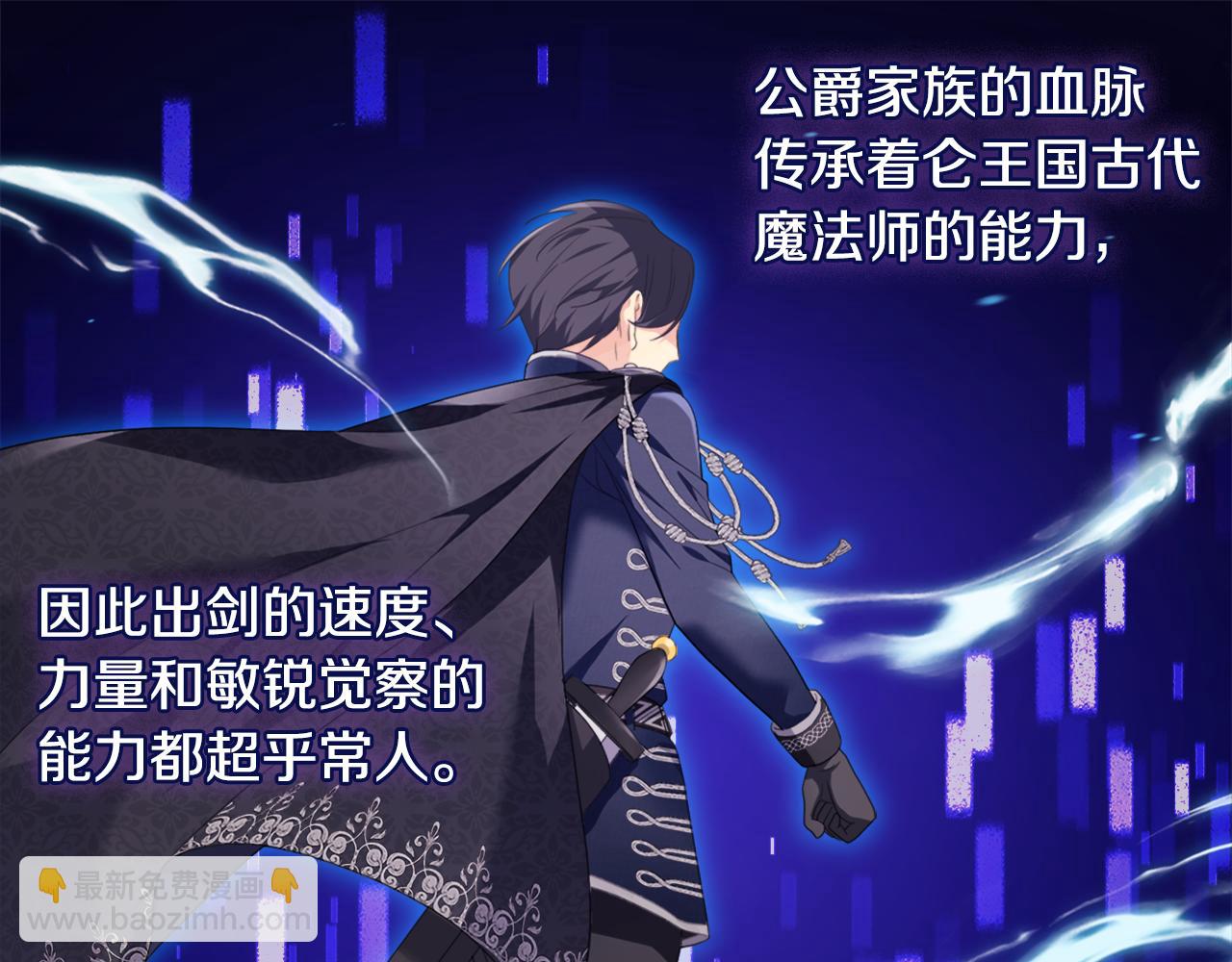 第142话 钓到大鱼(1/3)-第143话