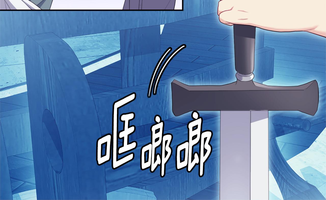 第142话 钓到大鱼(1/3)-第143话