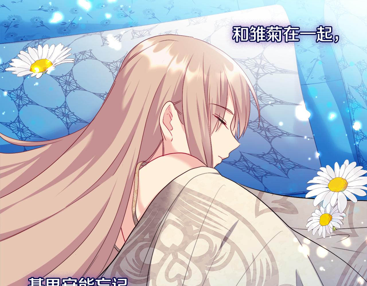 第142话 钓到大鱼(1/3)-第143话