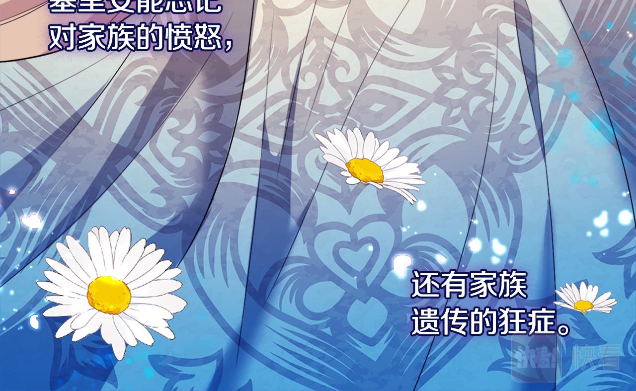 第142话 钓到大鱼(1/3)-第143话