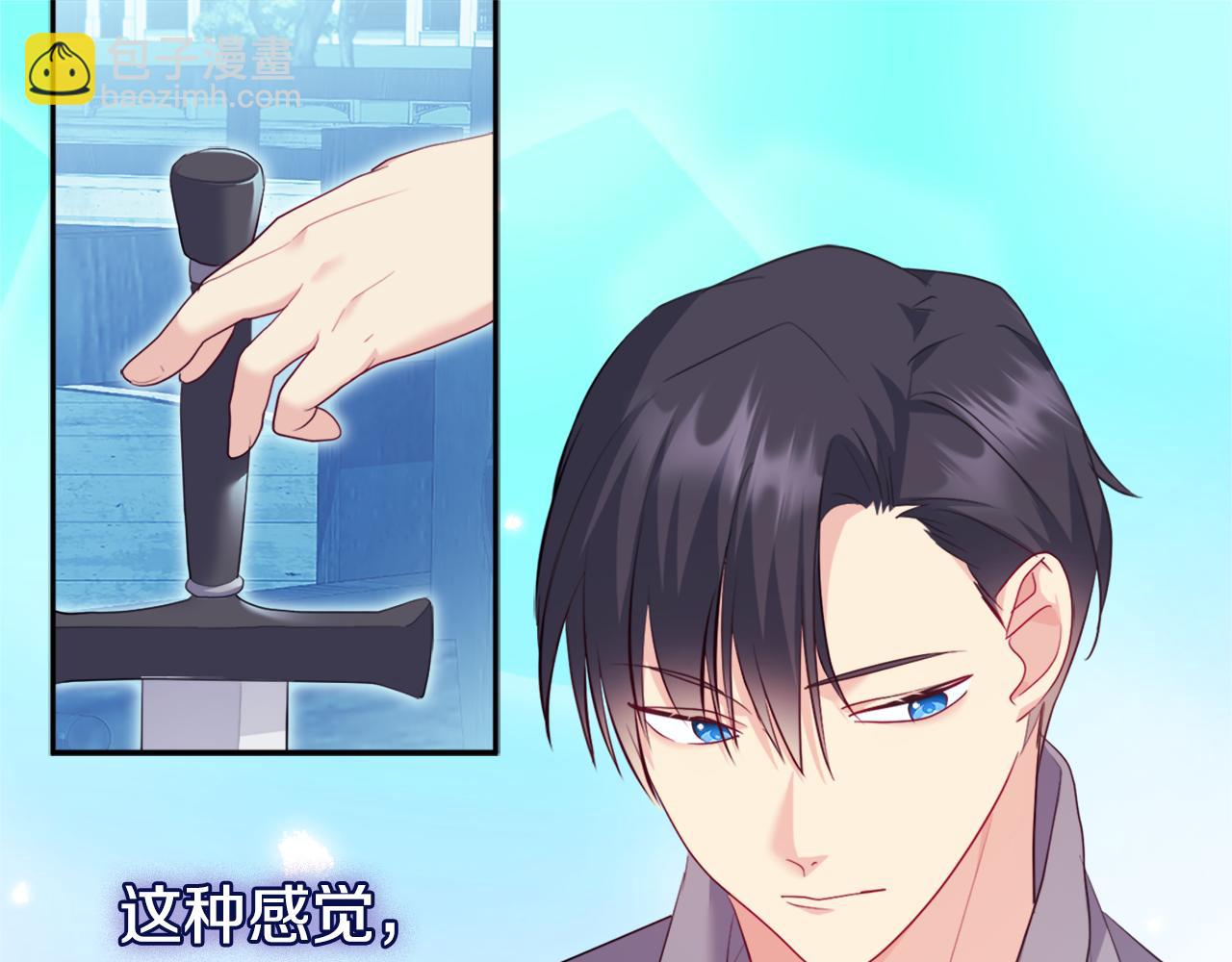 第142话 钓到大鱼(1/3)-第143话