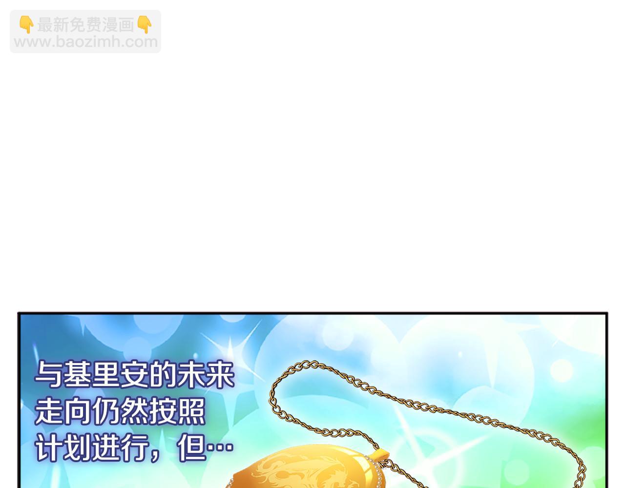 第142话 钓到大鱼(1/3)-第143话