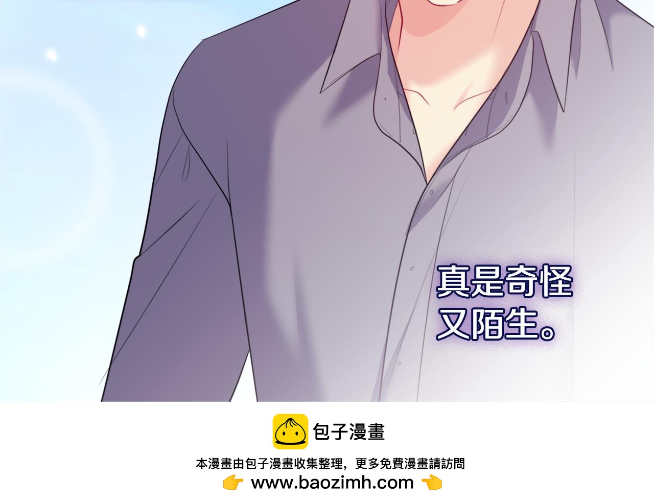 第142话 钓到大鱼(1/3)-第143话