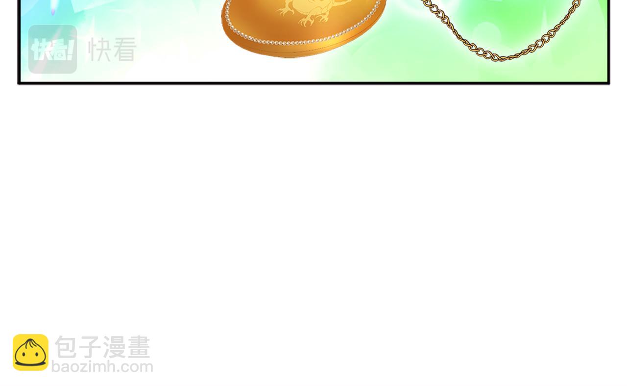 第142话 钓到大鱼(1/3)-第143话