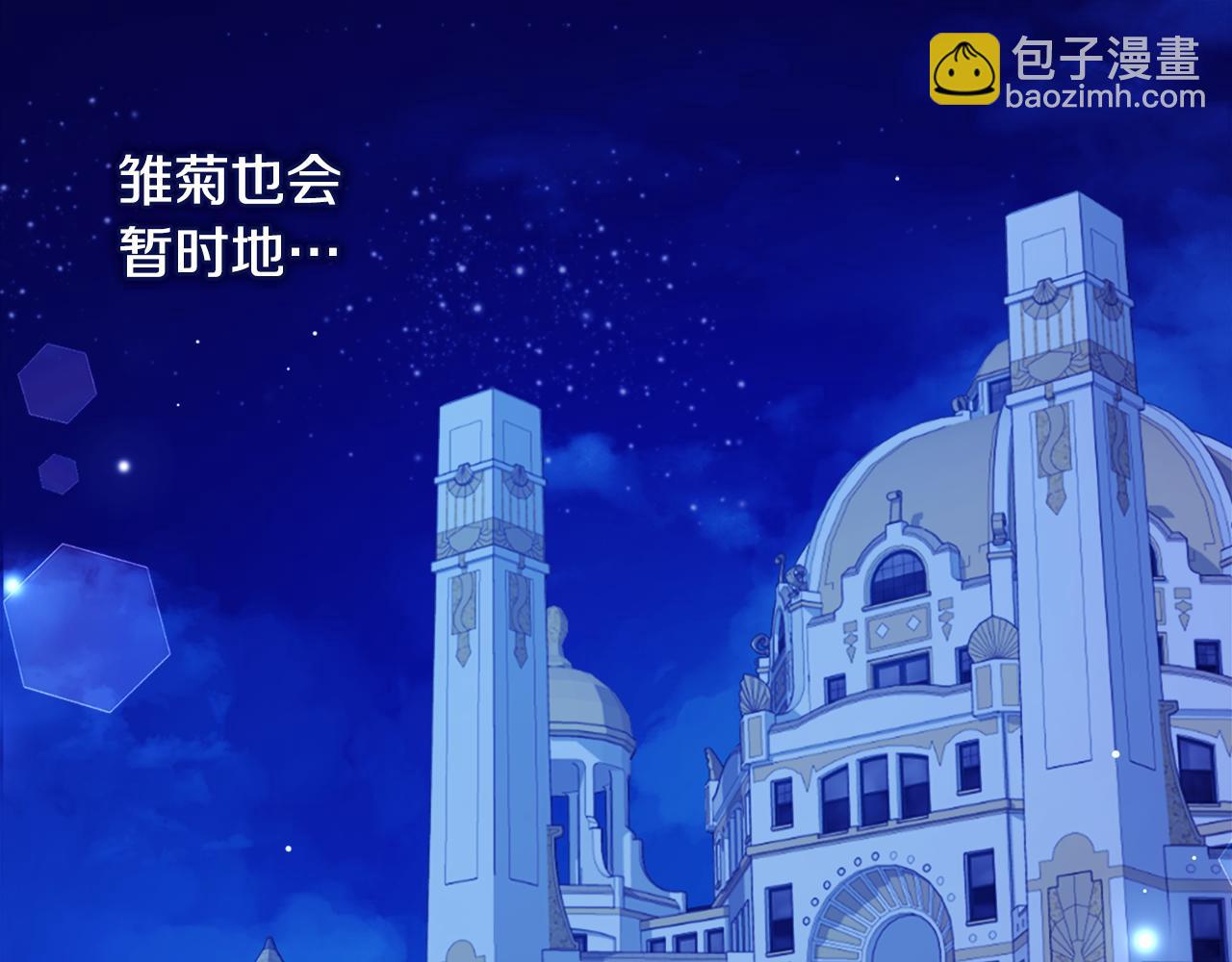 第142话 钓到大鱼(1/3)-第143话