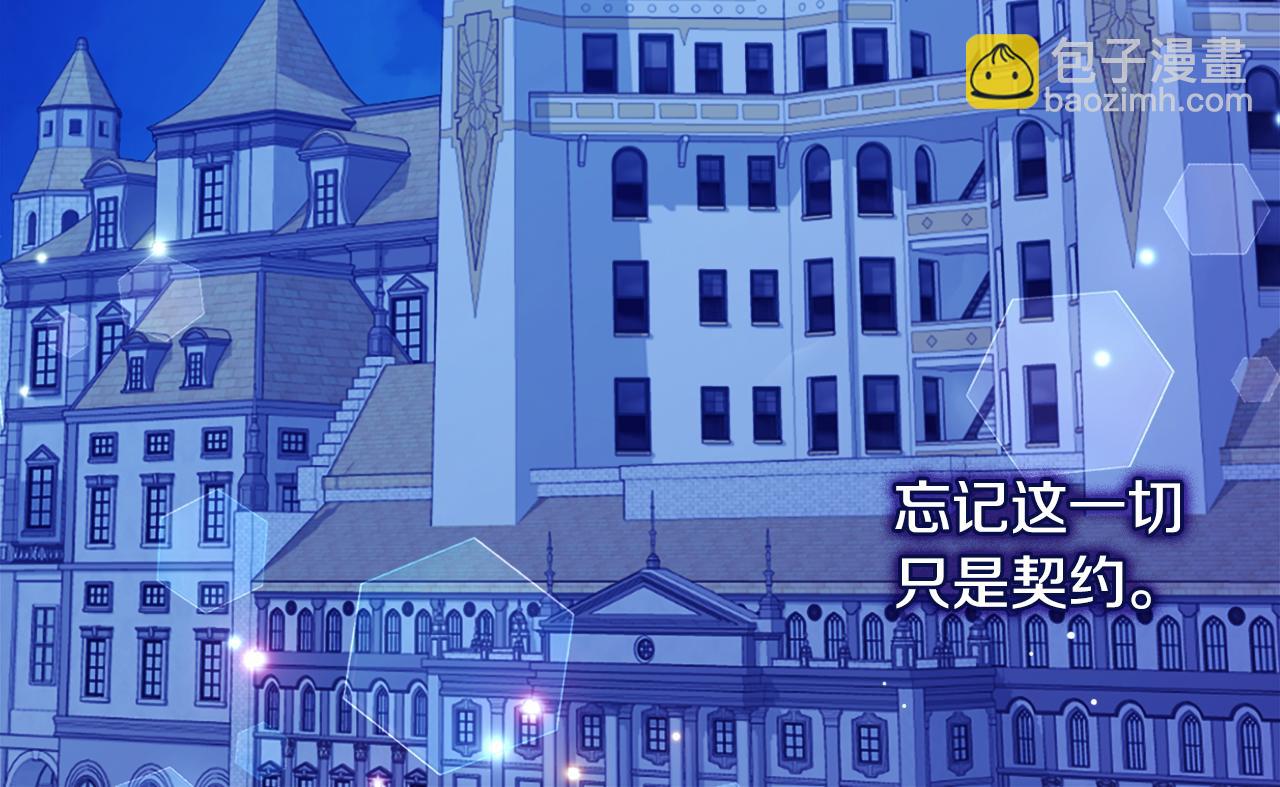 第142话 钓到大鱼(1/3)-第143话