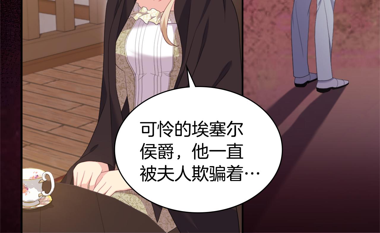 第144话 邪恶的种子(1/3)-第145话