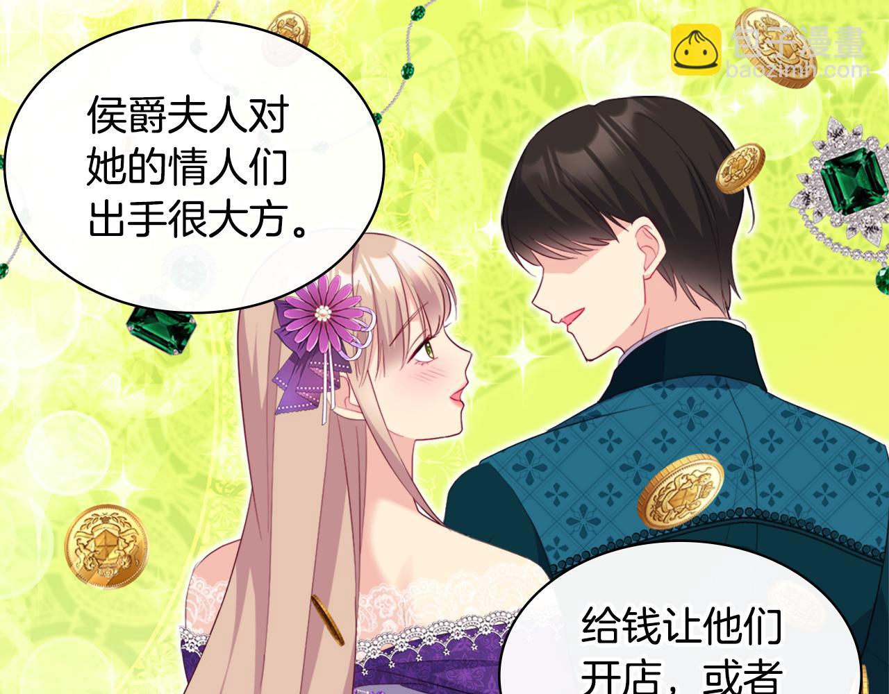 第144话 邪恶的种子(1/3)-第145话