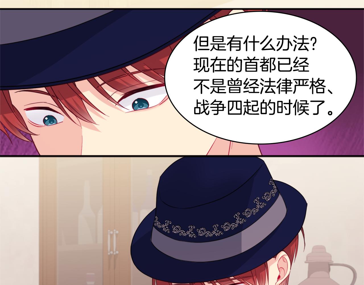 第144话 邪恶的种子(1/3)-第145话