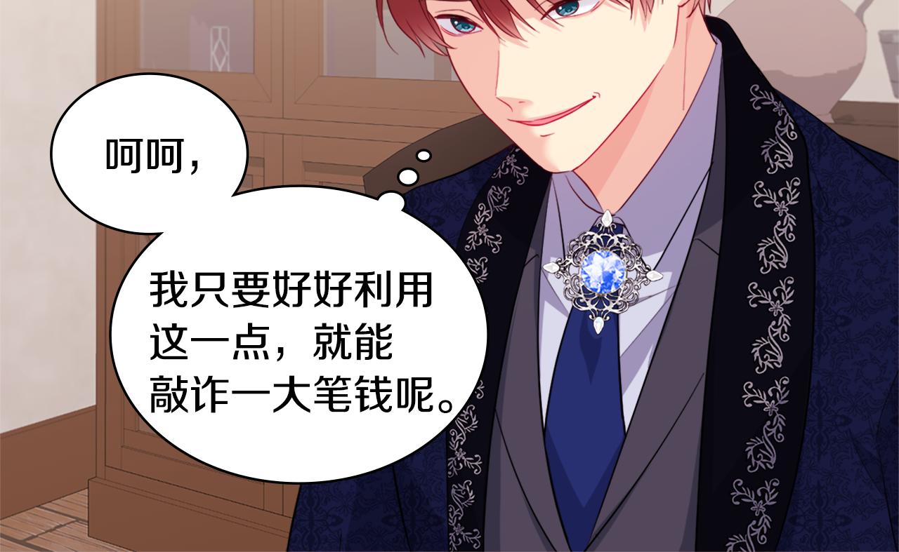 第144话 邪恶的种子(1/3)-第145话