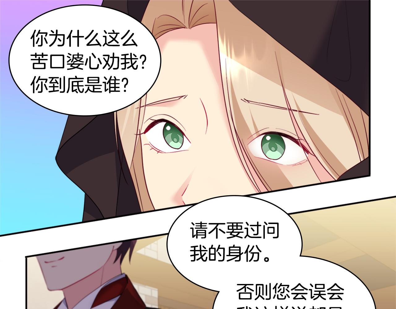 第144话 邪恶的种子(1/3)-第145话