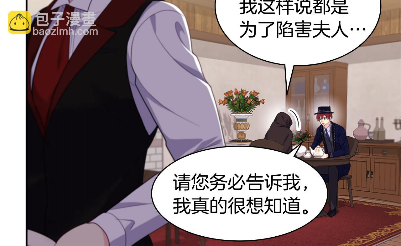 第144话 邪恶的种子(1/3)-第145话