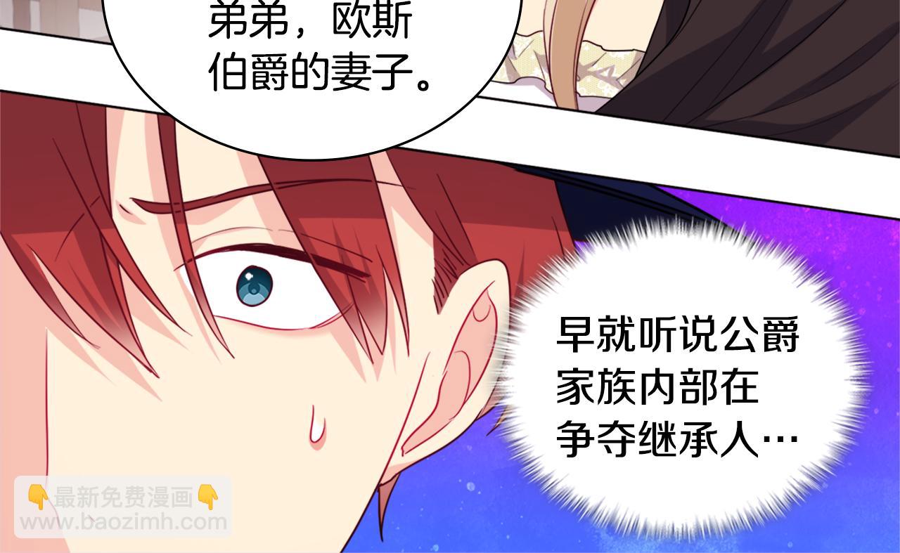 第144话 邪恶的种子(1/3)-第145话