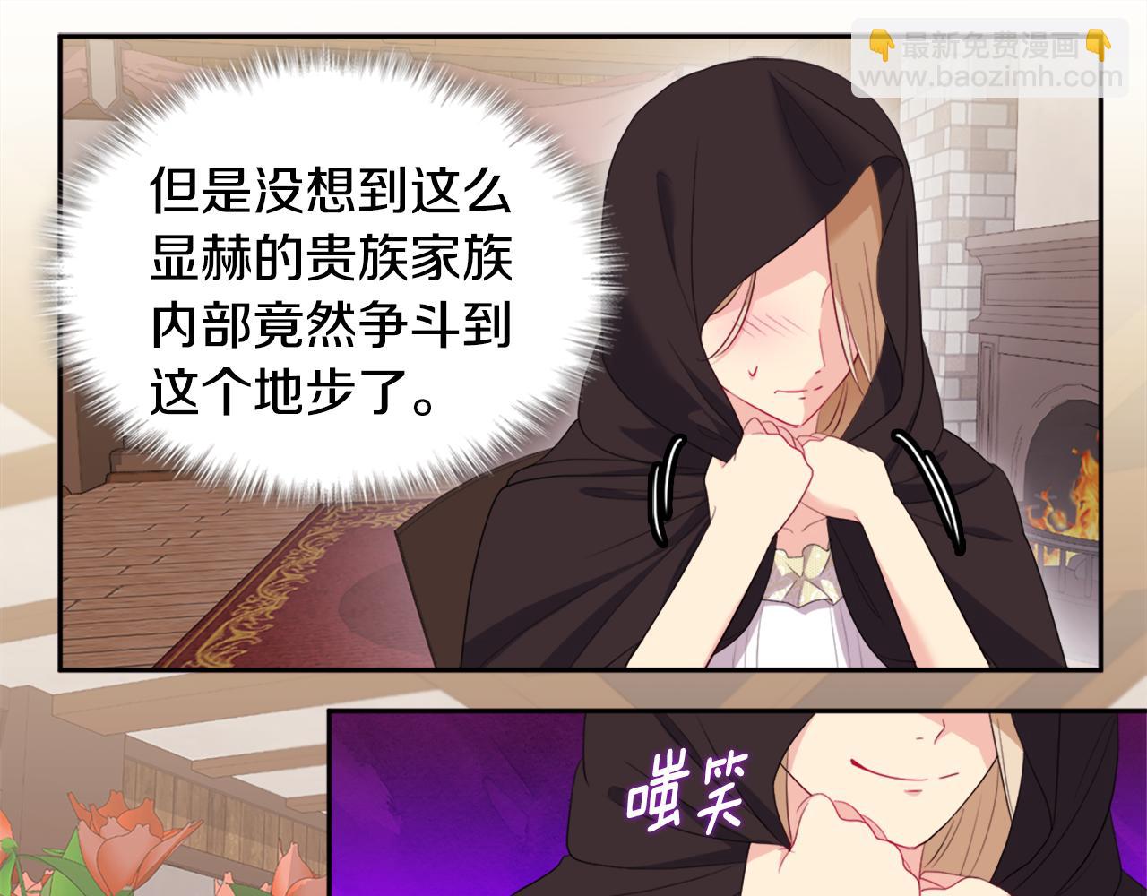 第144话 邪恶的种子(1/3)-第145话