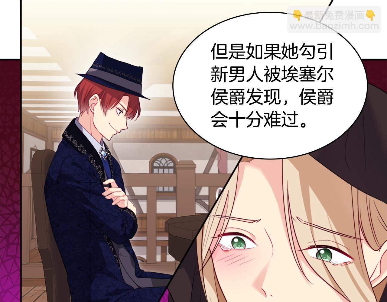 第144话 邪恶的种子(1/3)-第145话