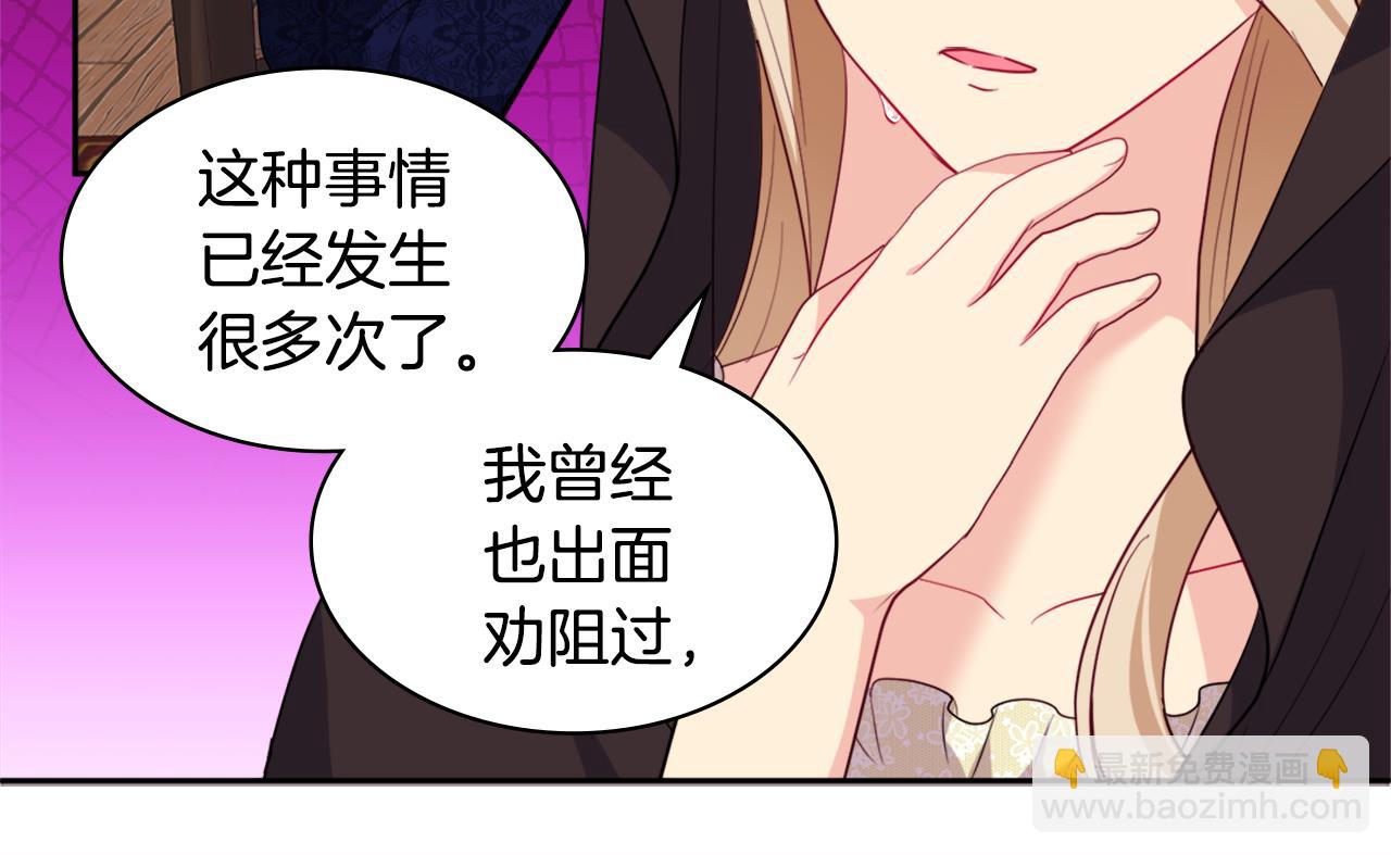 第144话 邪恶的种子(1/3)-第145话