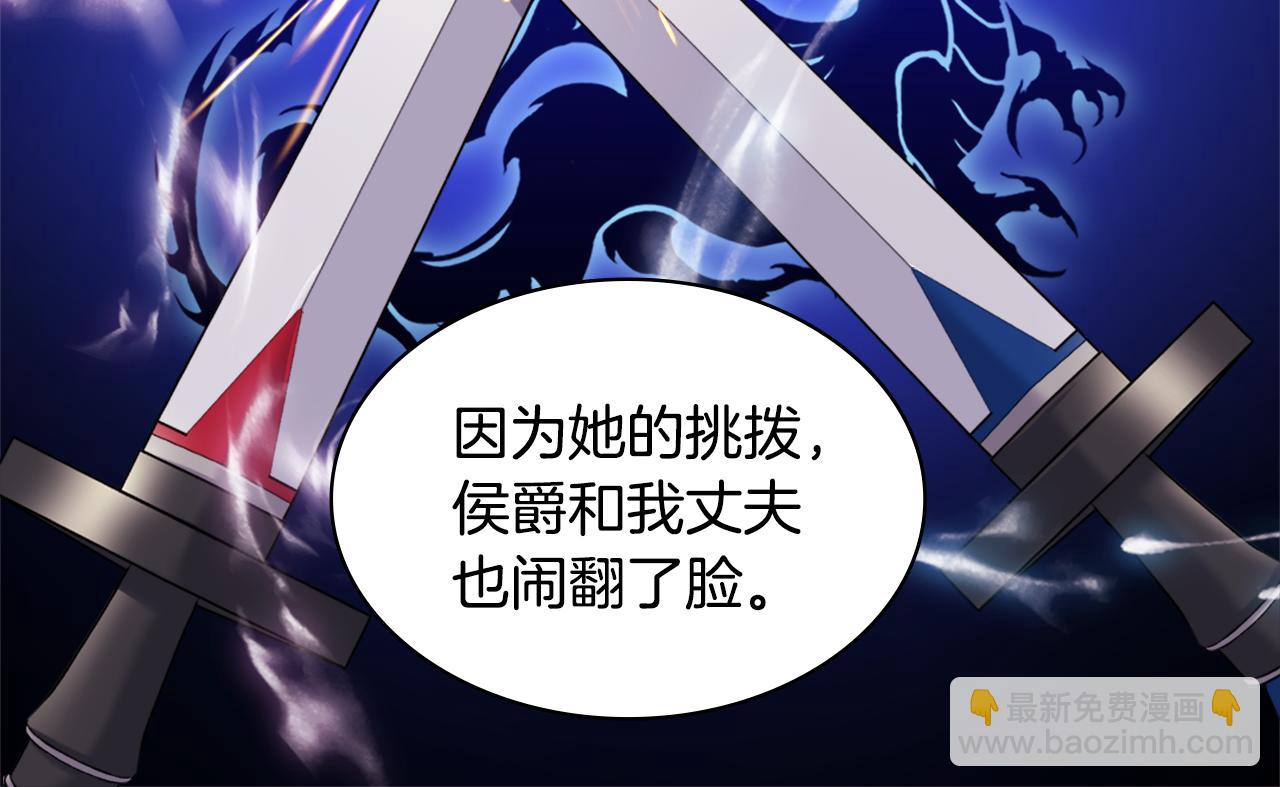 第144话 邪恶的种子(1/3)-第145话