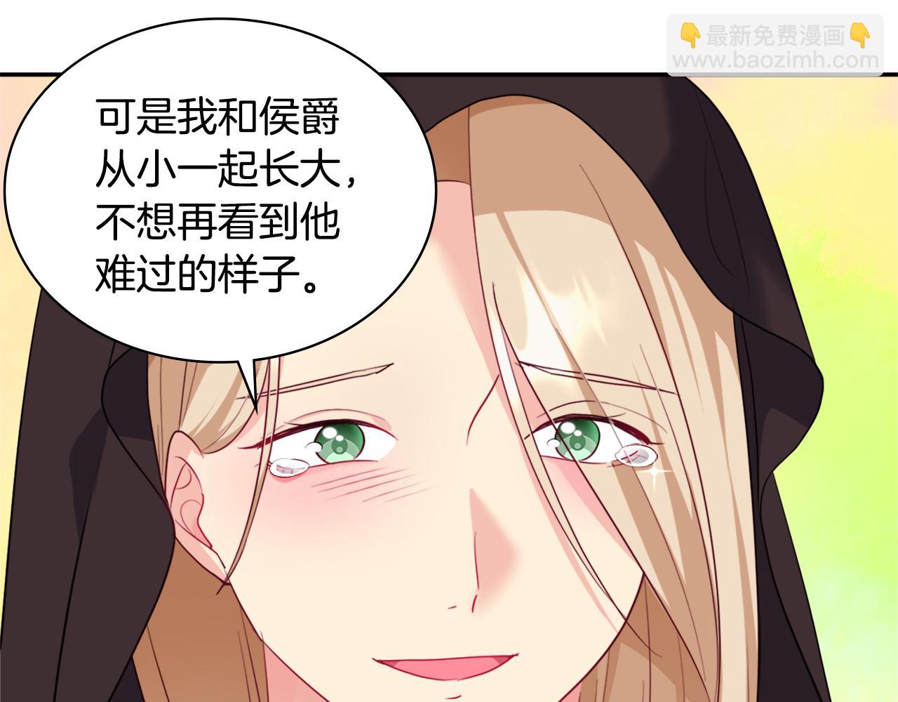 第144话 邪恶的种子(1/3)-第145话