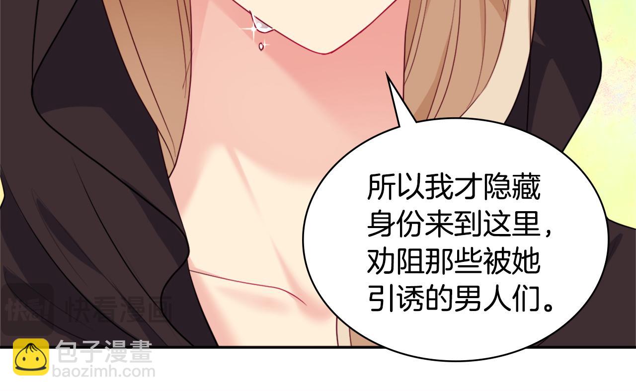 第144话 邪恶的种子(1/3)-第145话