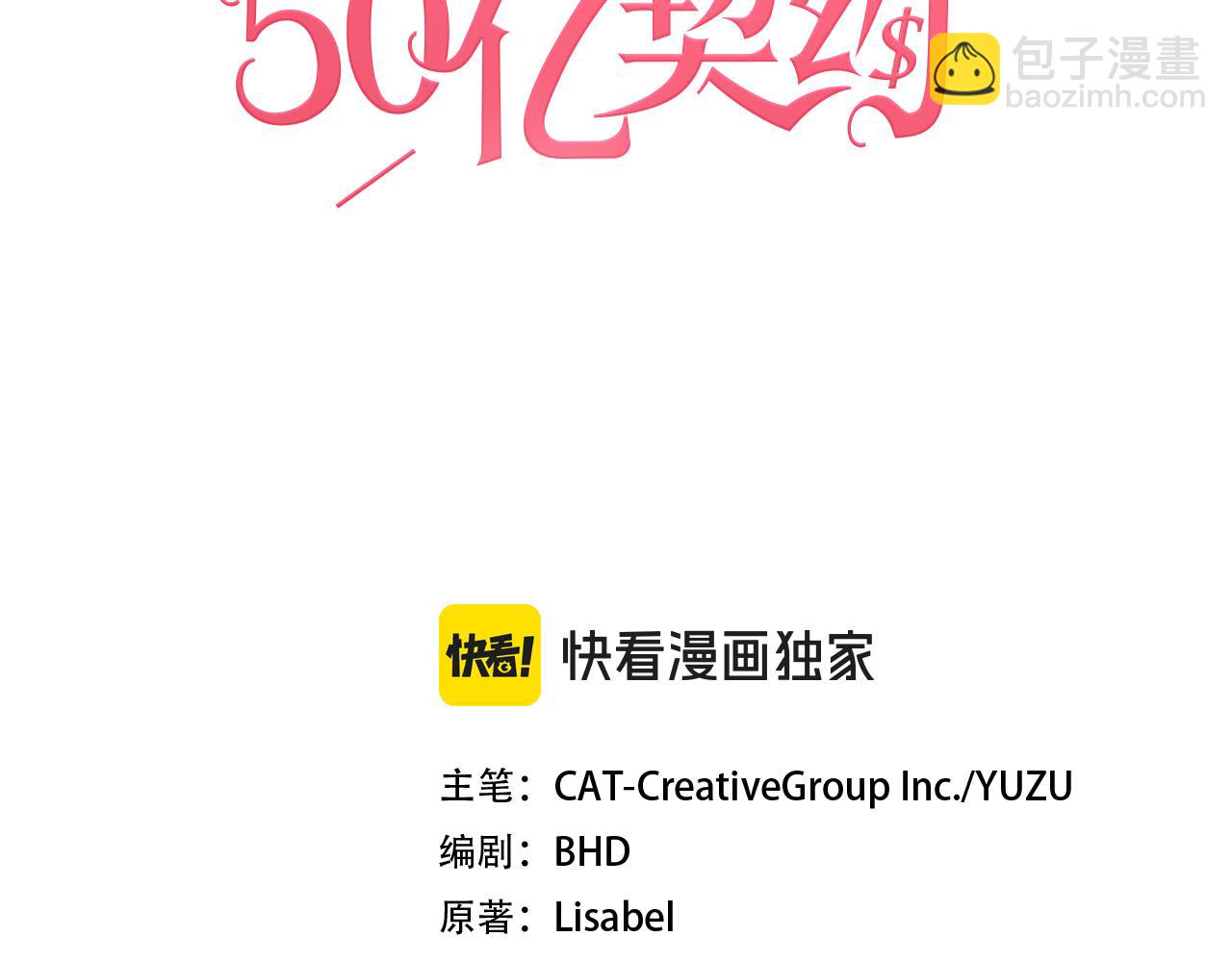 第144话 邪恶的种子(1/3)-第145话