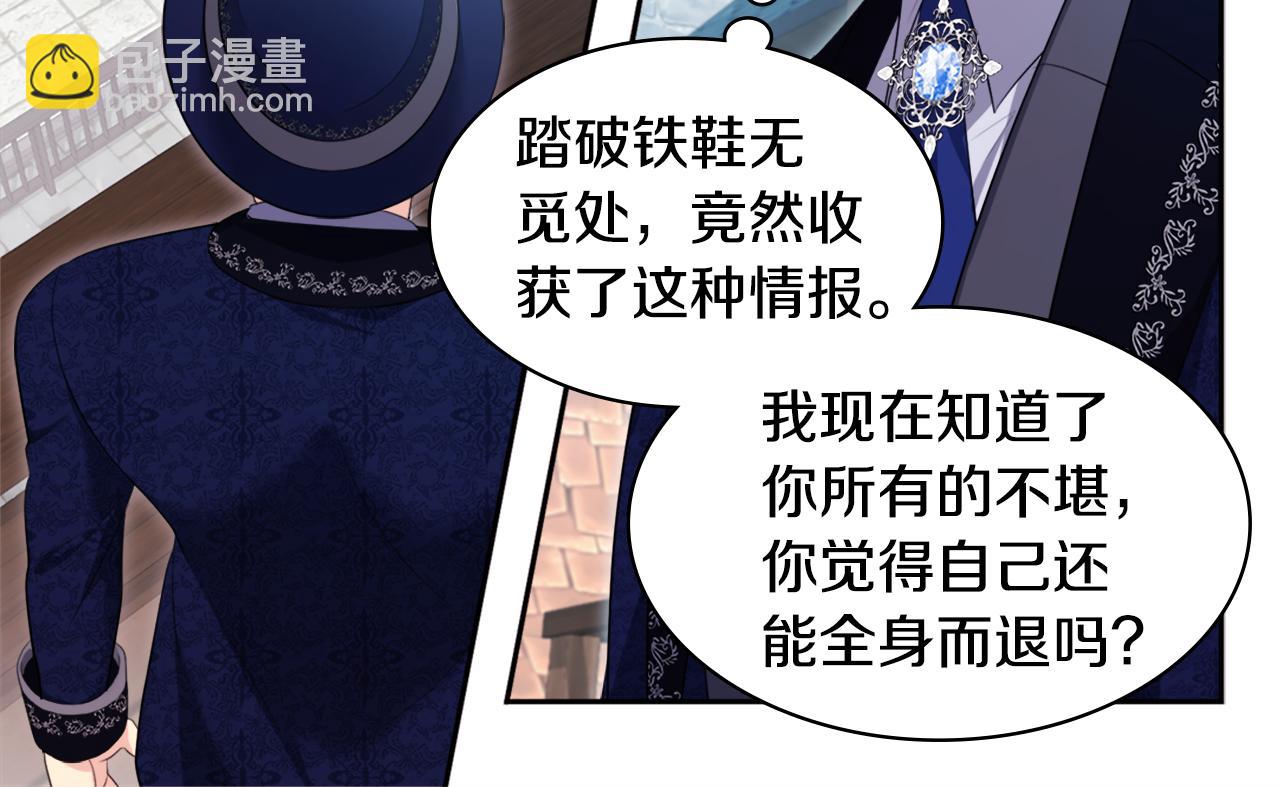 第144话 邪恶的种子(1/3)-第145话