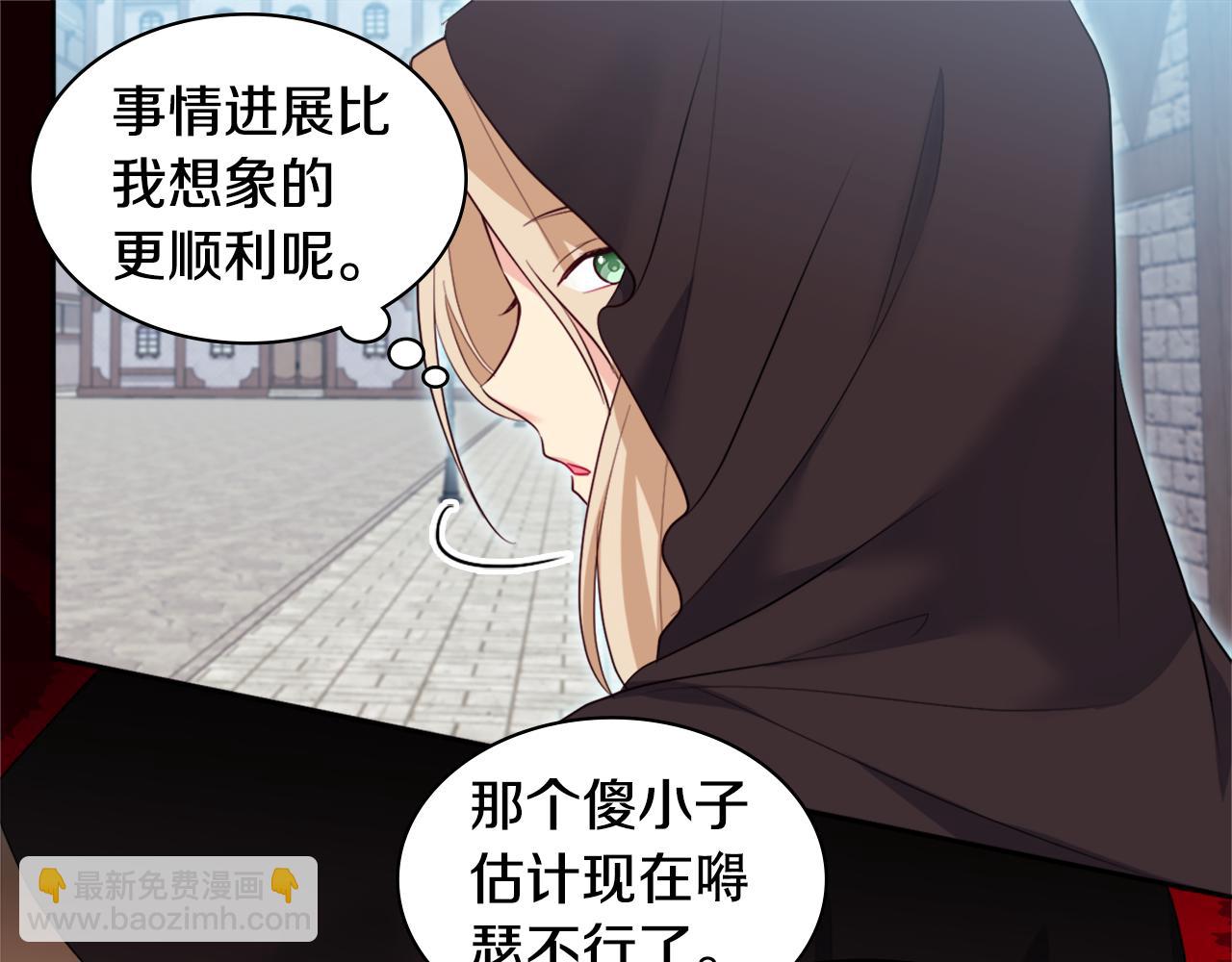 第144话 邪恶的种子(1/3)-第145话