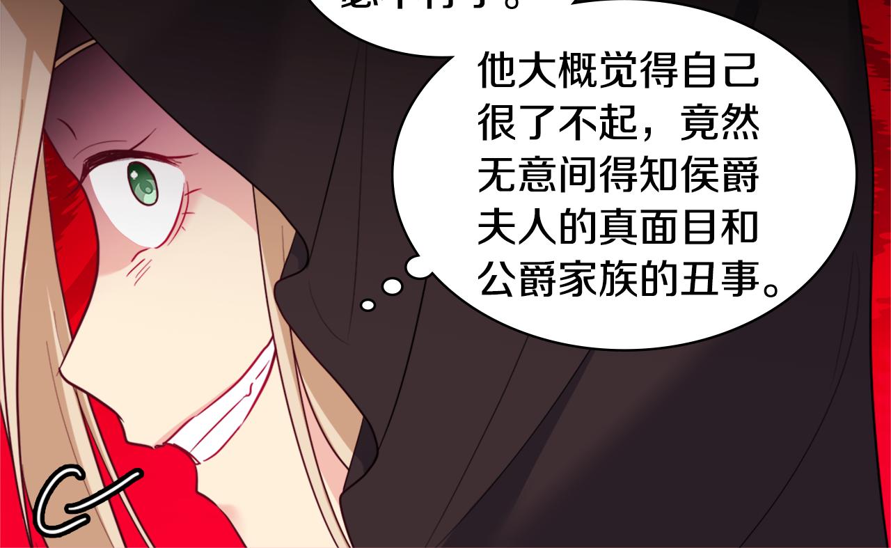 第144话 邪恶的种子(1/3)-第145话