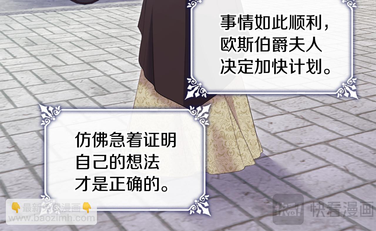 第144话 邪恶的种子(1/3)-第145话