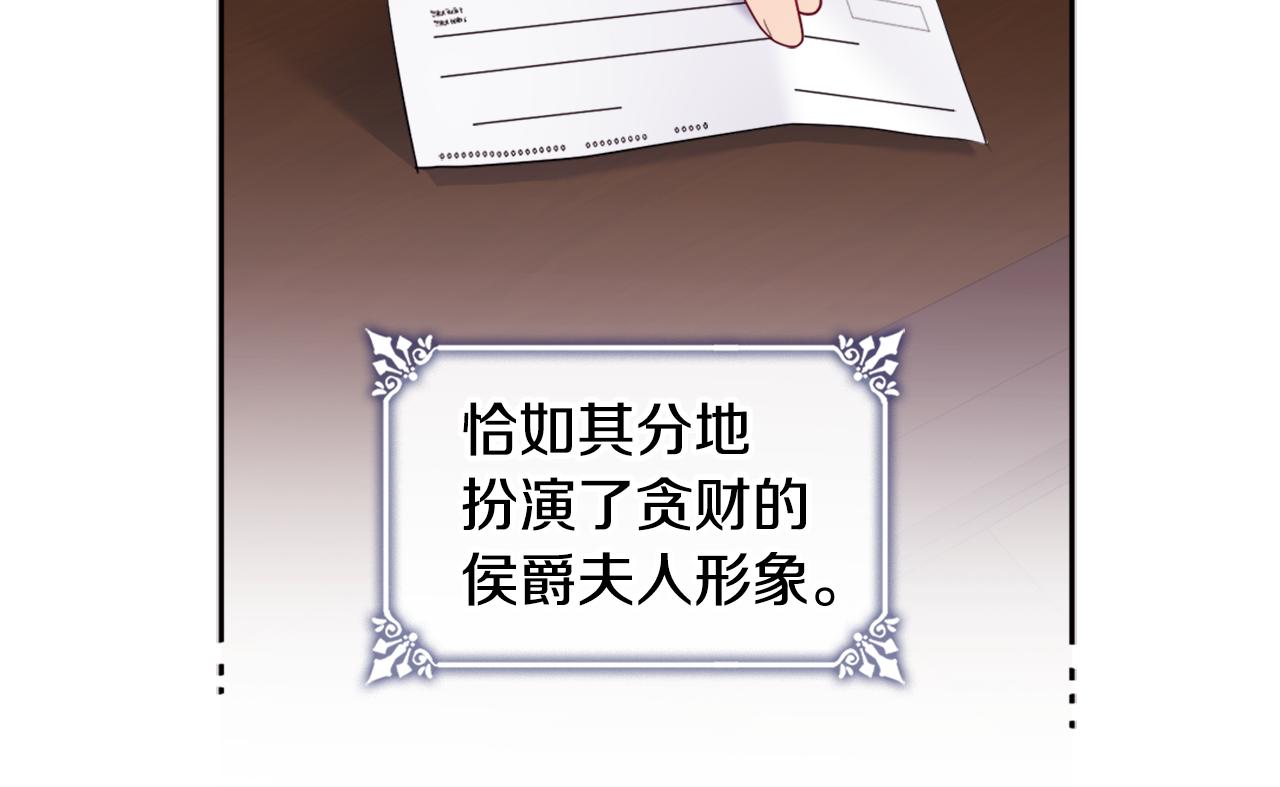 第144话 邪恶的种子(1/3)-第145话