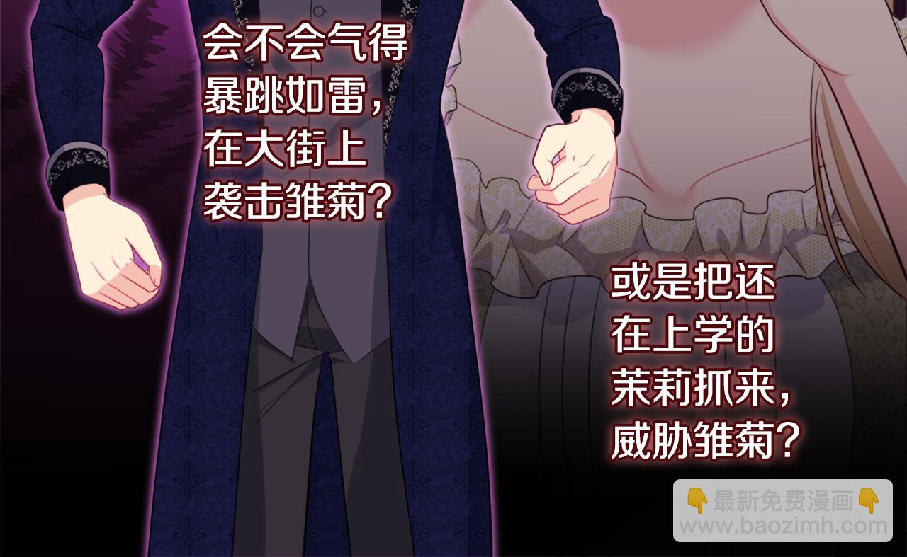 第144话 邪恶的种子(1/3)-第145话