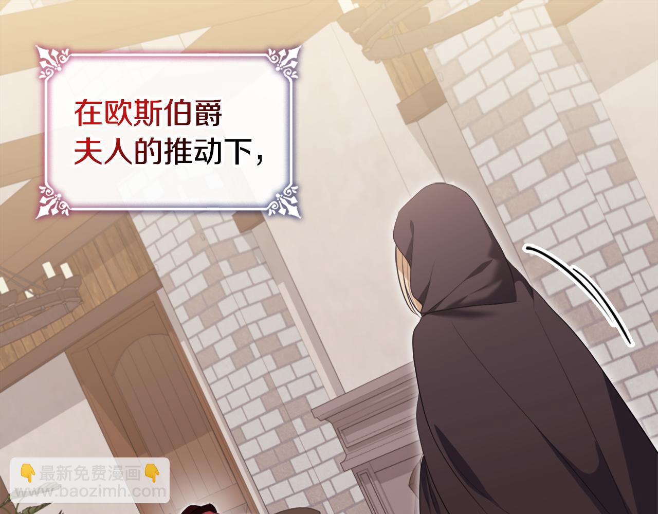 第144话 邪恶的种子(1/3)-第145话