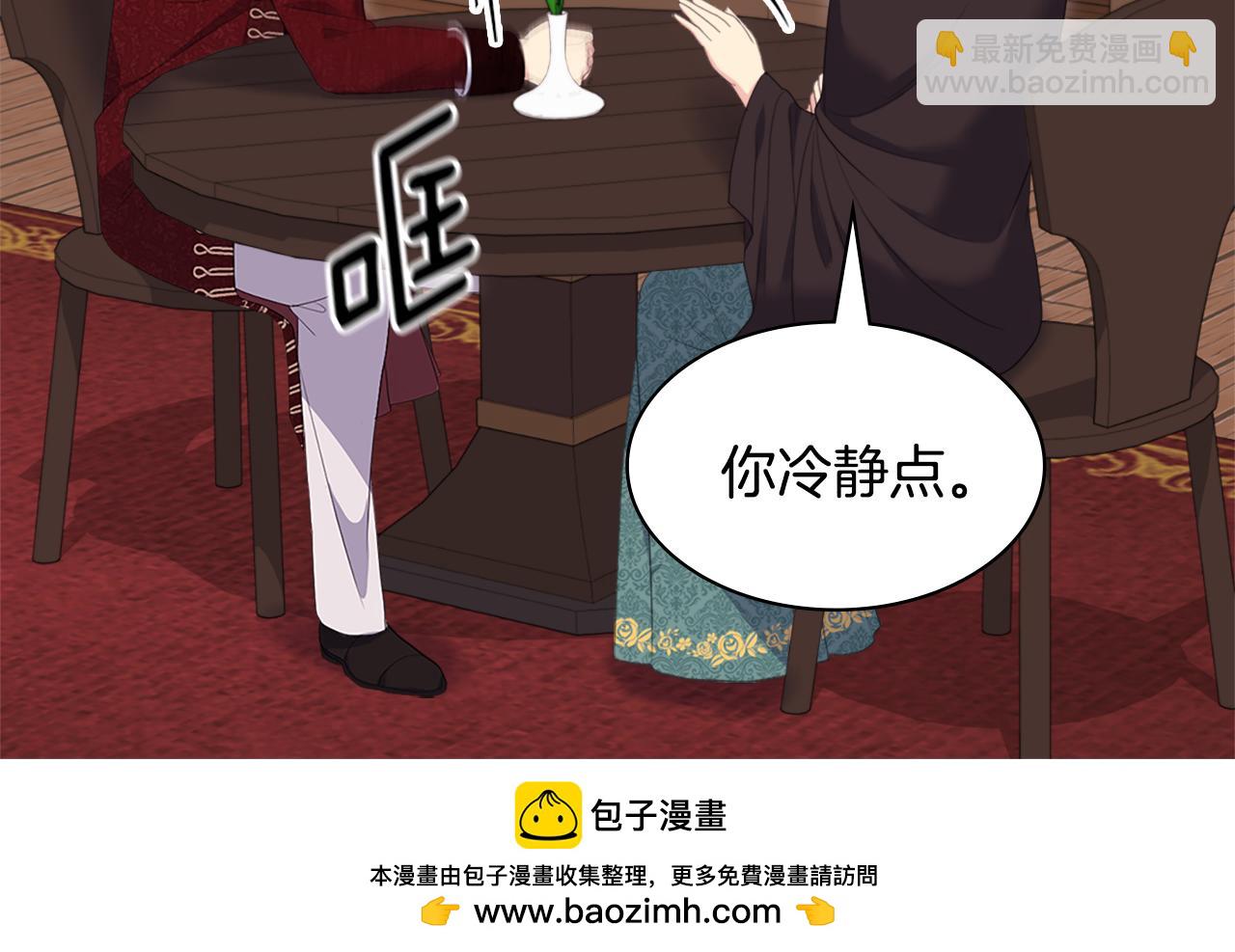 第144话 邪恶的种子(1/3)-第145话