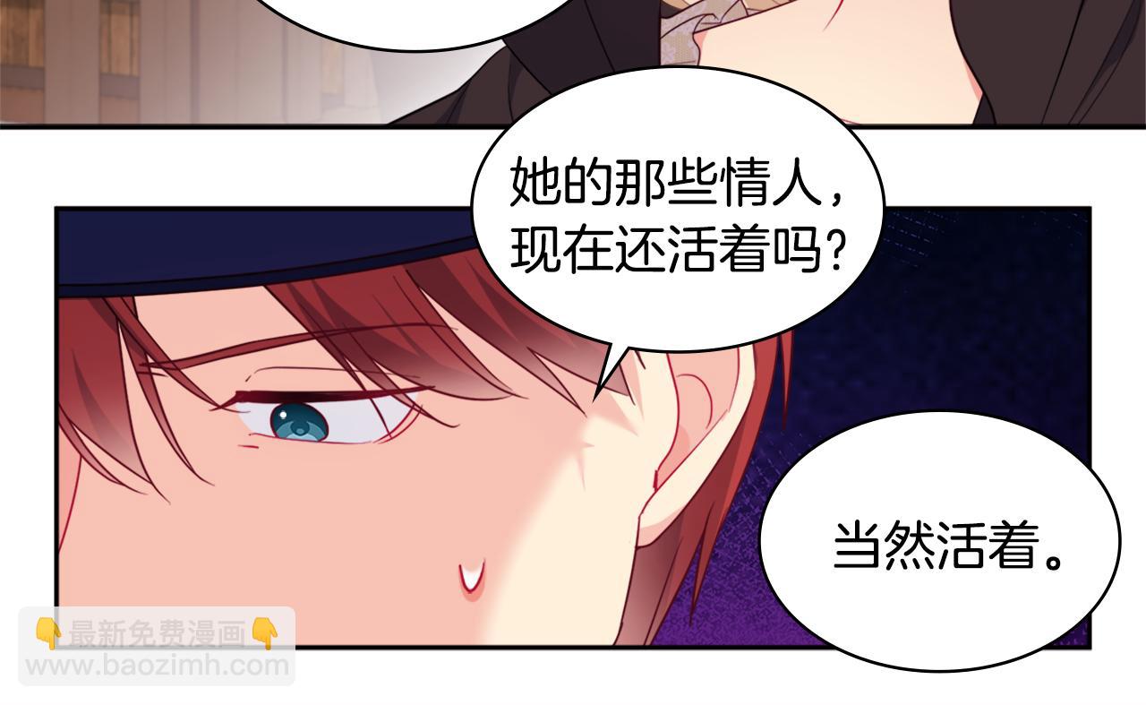 第144话 邪恶的种子(1/3)-第145话