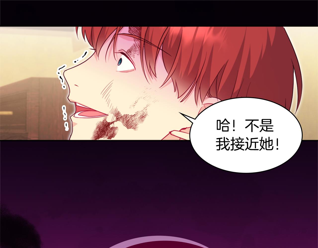 第146话 魔力石启动(1/3)-第147话