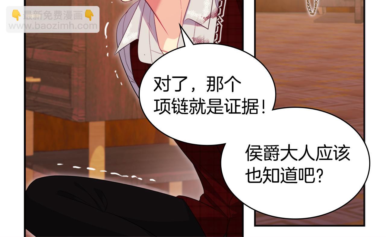 第146话 魔力石启动(1/3)-第147话