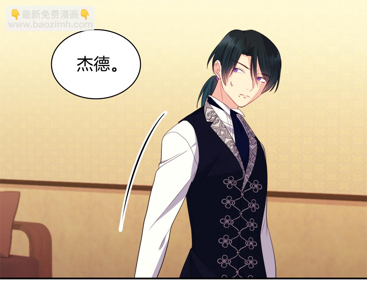 第146话 魔力石启动(1/3)-第147话