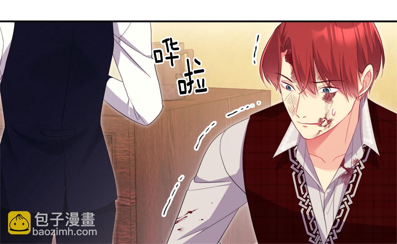 第146话 魔力石启动(1/3)-第147话