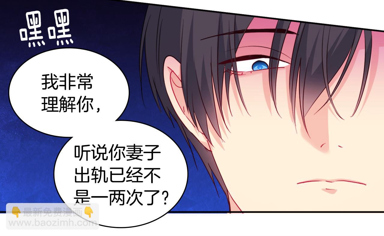 第146话 魔力石启动(1/3)-第147话