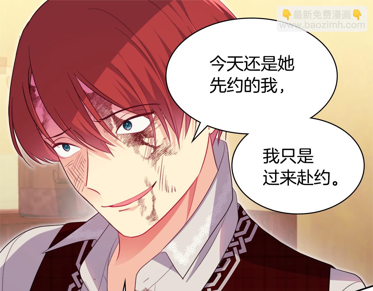 第146话 魔力石启动(1/3)-第147话