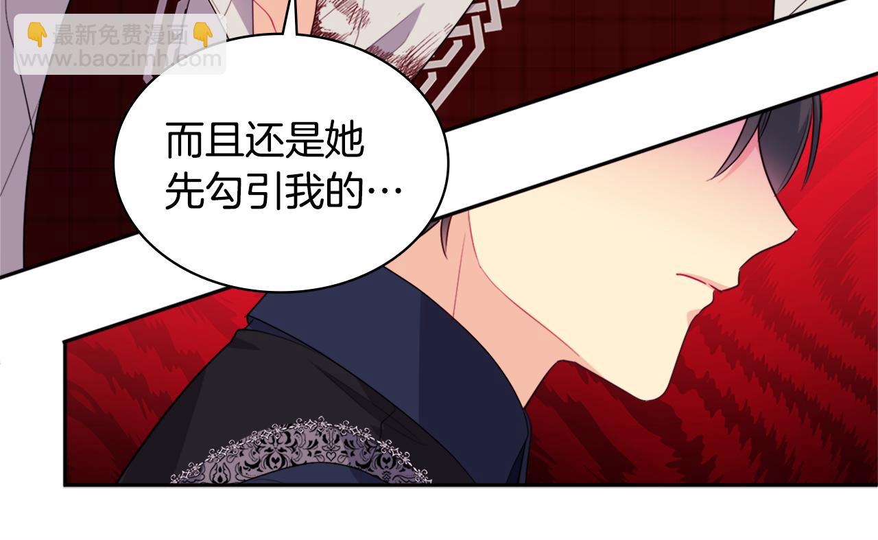 第146话 魔力石启动(1/3)-第147话